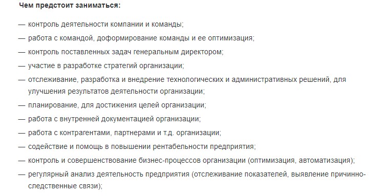 Управление изменениями в организации.