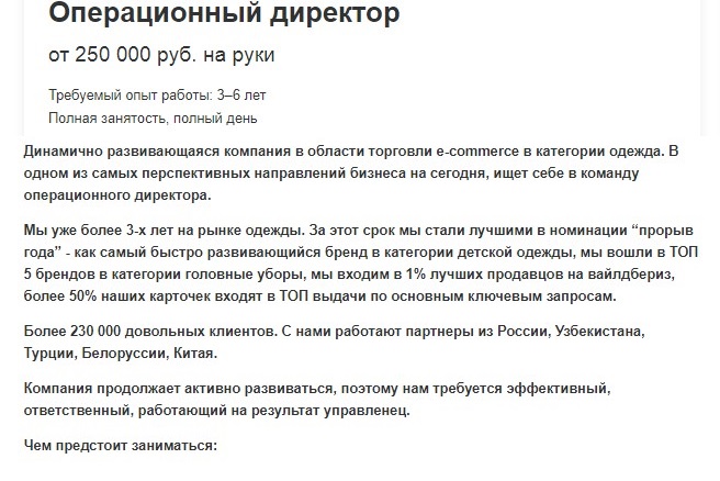 Управление изменениями в организации.